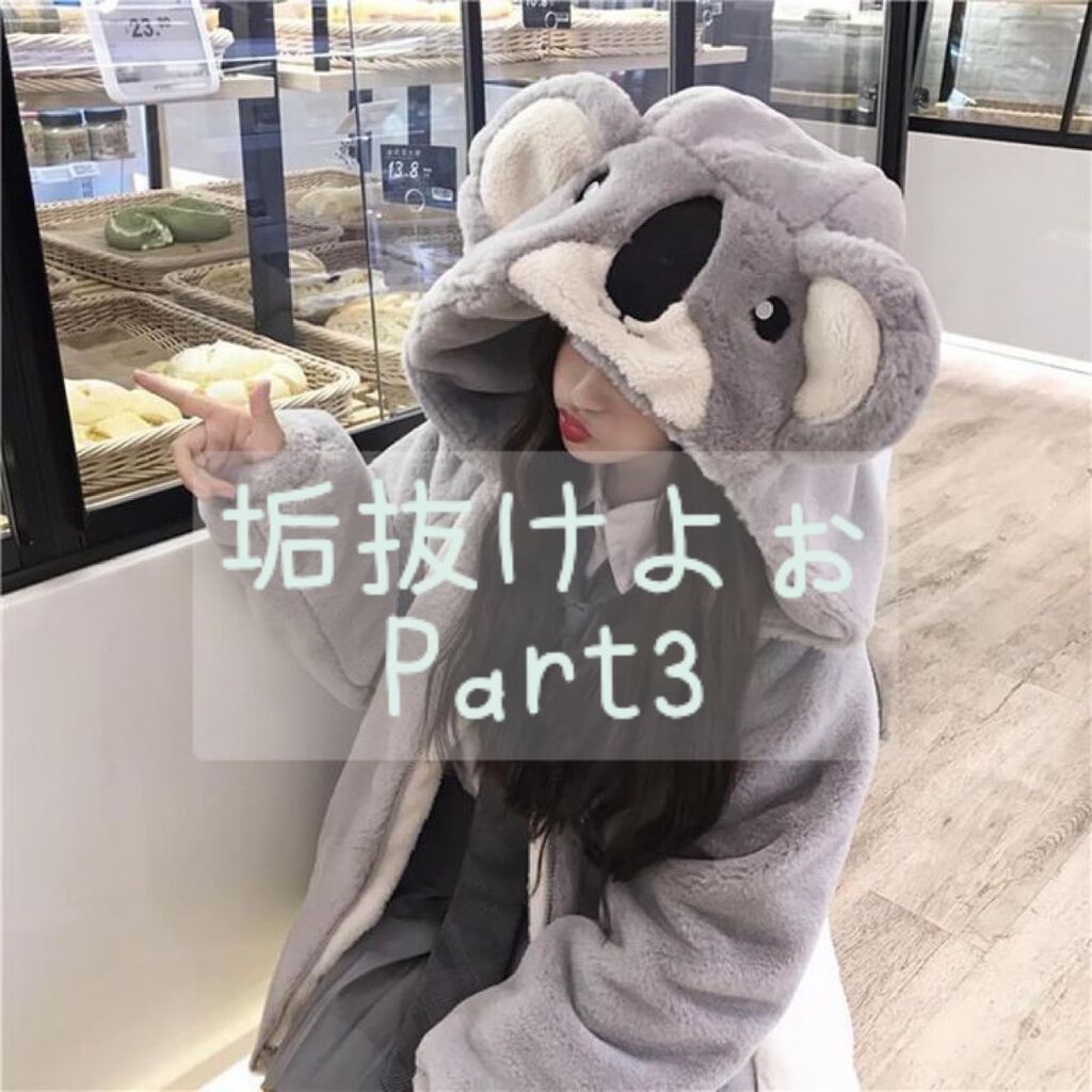 ハトムギ化粧水(ナチュリエ スキンコンディショナー R )/ナチュリエ/化粧水を使ったクチコミ(1枚目)