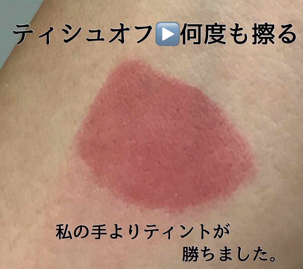 アピュー ジューシーパン ティント/A’pieu/リップティントを使ったクチコミ（3枚目）