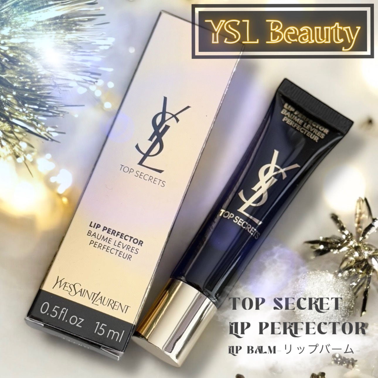 \\ 3 in 1美容リップでキスしたくなる唇へ💄👄 //

YSL Beauty（イヴ・サンローラン）
ꕁꕁꕁꕁꕁꕁꕁꕁ
TOP SECRETS LIP PERFECTOR
（トップ シークレット リップ パーフェクター）
税込価格4