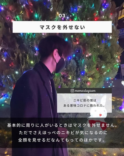 まえけん|ユニセックス美容 on LIPS 「【ニキビが爆増した大学生の末路7選】5年間ニキビに悩まされてき..」(4枚目)