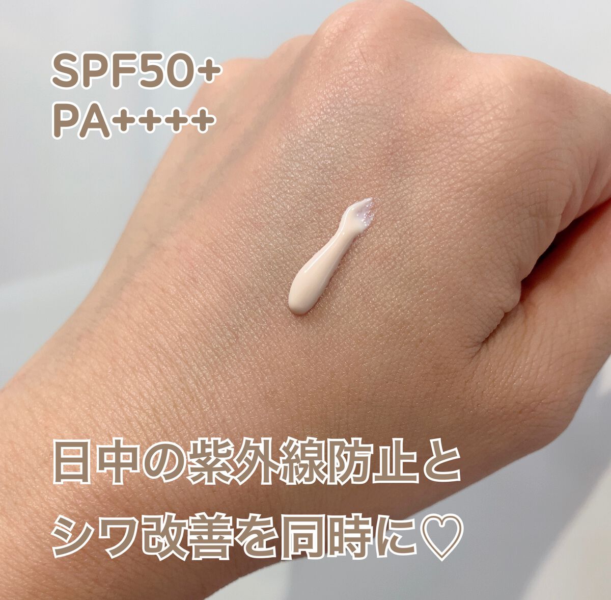 リンクルセラム/ASBELLE/フェイスクリームを使ったクチコミ(3枚目)