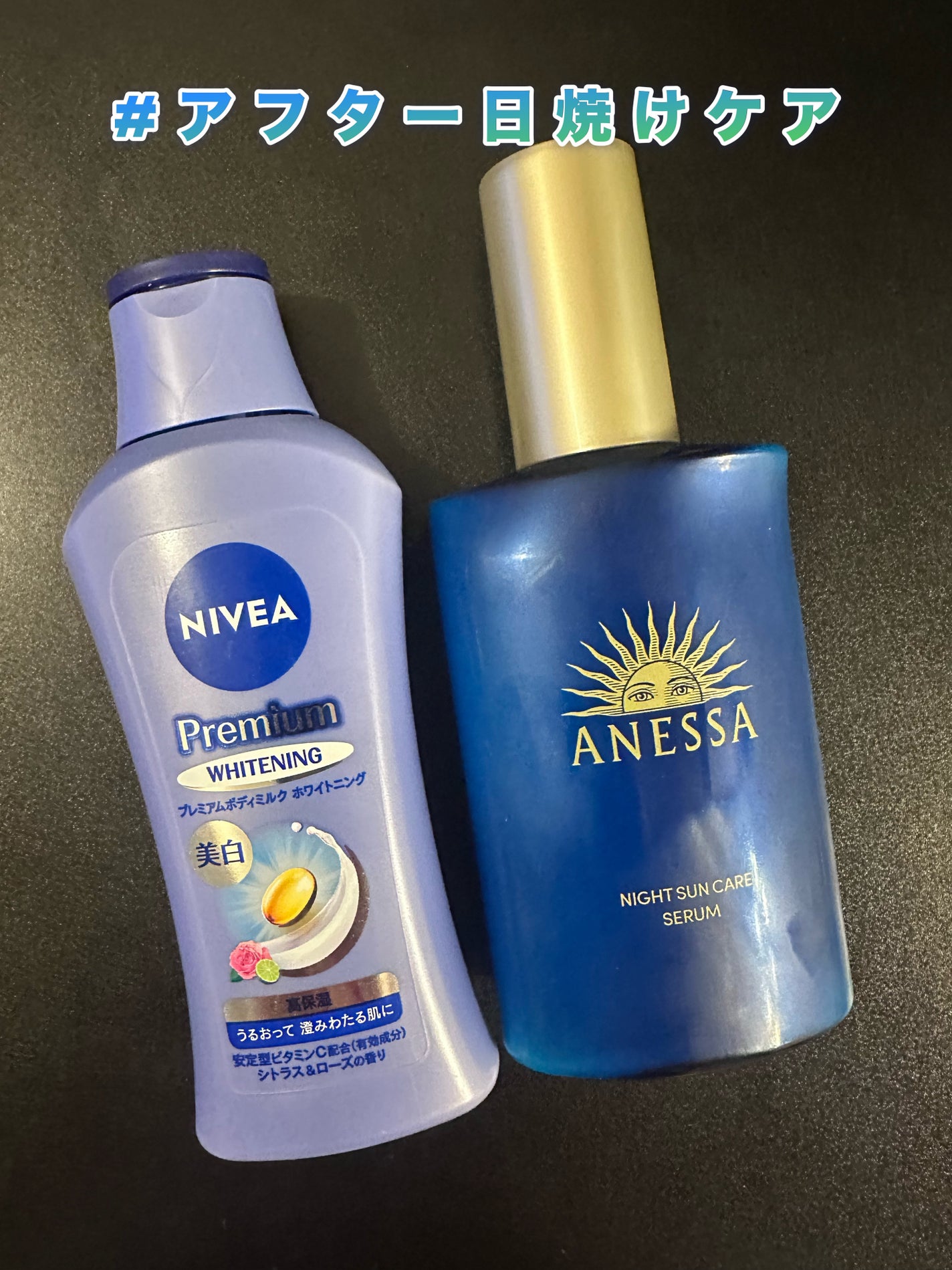 プレミアムボディミルク ホワイトニング【医薬部外品】 /ニベア/ボディミルクを使ったクチコミ(1枚目)