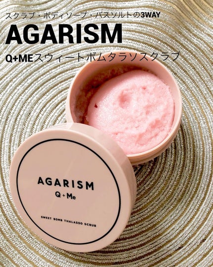Q+Me スウィート ボム タラソ スクラブ/AGARISM/バスト・ヒップケアを使ったクチコミ(1枚目)