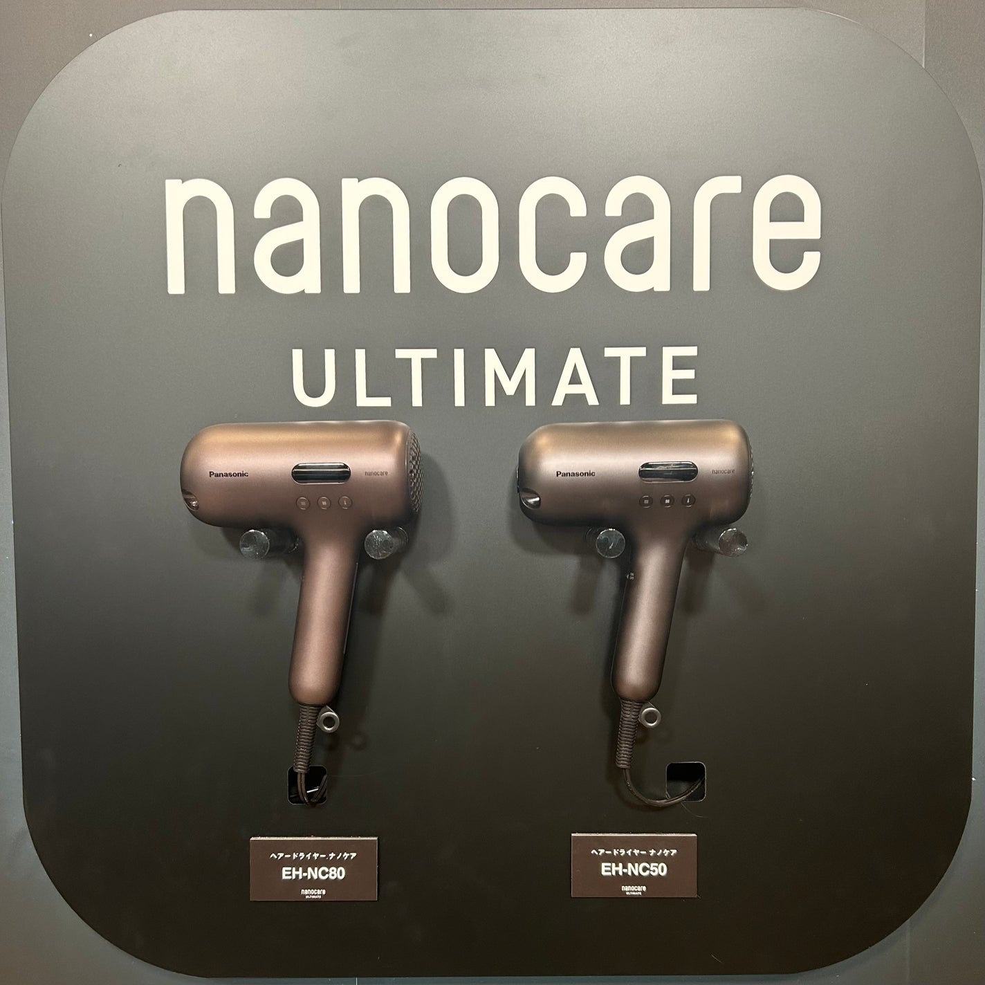 nanocare ULTIMATE/Panasonic/ドライヤーを使ったクチコミ(1枚目)