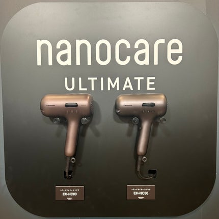 nanocare ULTIMATE/Panasonic/ドライヤーを使ったクチコミ(1枚目)