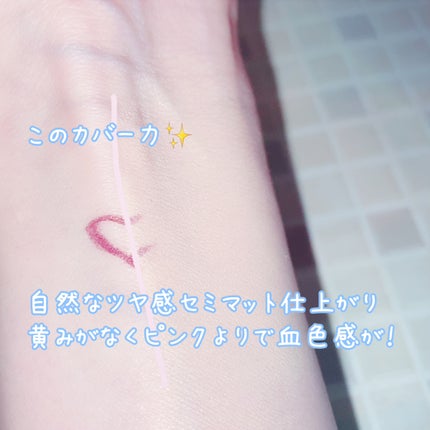 ピンクティーツリーカバークッション/APLIN/クッションファンデーションを使ったクチコミ(4枚目)