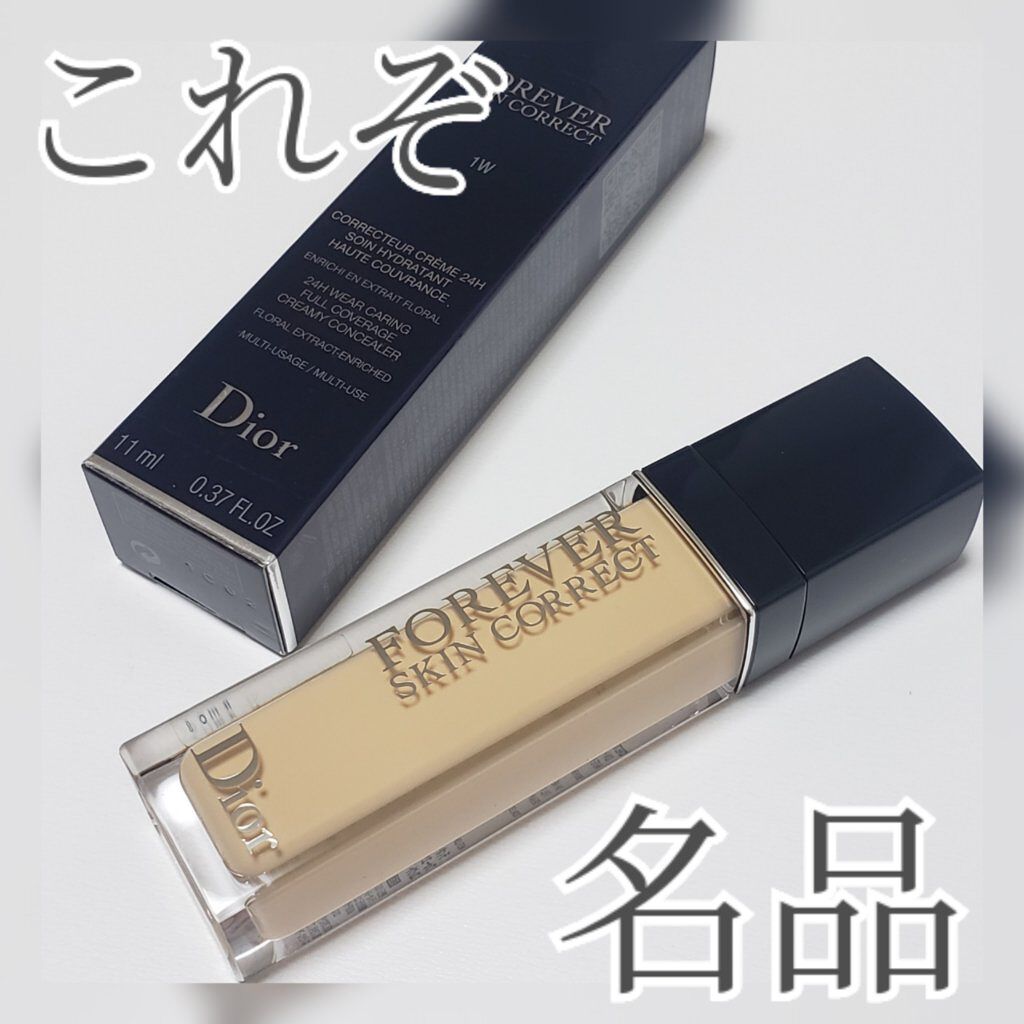 【旧】ディオールスキン フォーエヴァー スキン コレクト コンシーラー/Dior/リキッドコンシーラーを使ったクチコミ(1枚目)