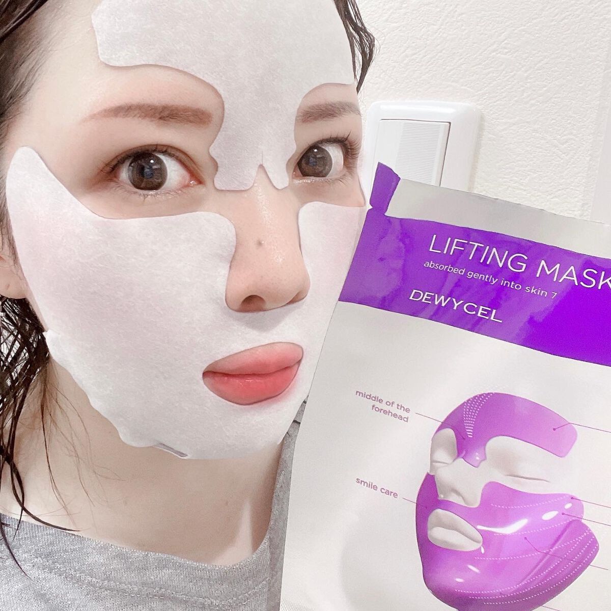 リフティングマスク/DEWYCEL/シートマスク・パックを使ったクチコミ(6枚目)