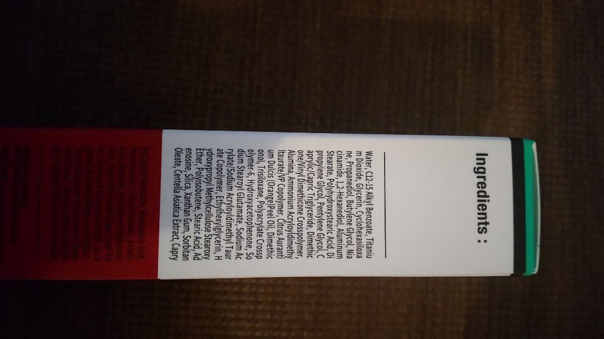 マデカ ダーマシールド マイルドサンクリーム/センテリアン24/日焼け止めクリームを使ったクチコミ(1枚目)