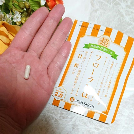 フローランα version2.0/林原LSIサプリ/健康サプリメントを使ったクチコミ(4枚目)