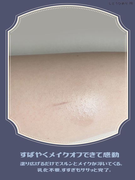 ニベア クレンジングオイル ディープクリア/ニベア/オイルクレンジングを使ったクチコミ(4枚目)