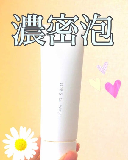 オルビスユー  ウォッシュ/オルビス/洗顔フォームを使ったクチコミ(1枚目)