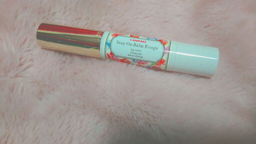 ステイオンバームルージュ/キャンメイク/口紅を使ったクチコミ（1枚目）