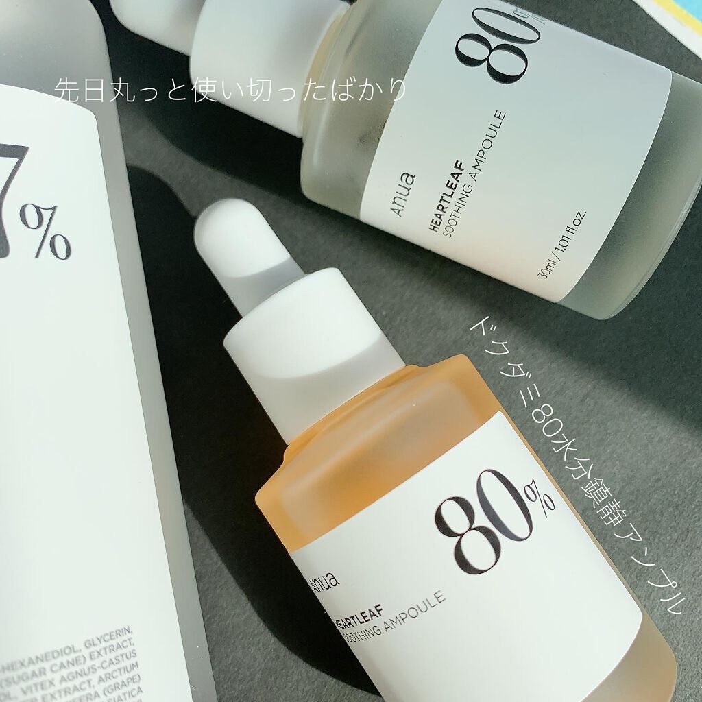 ドクダミ 77 スージングトナー/Anua/化粧水を使ったクチコミ(4枚目)