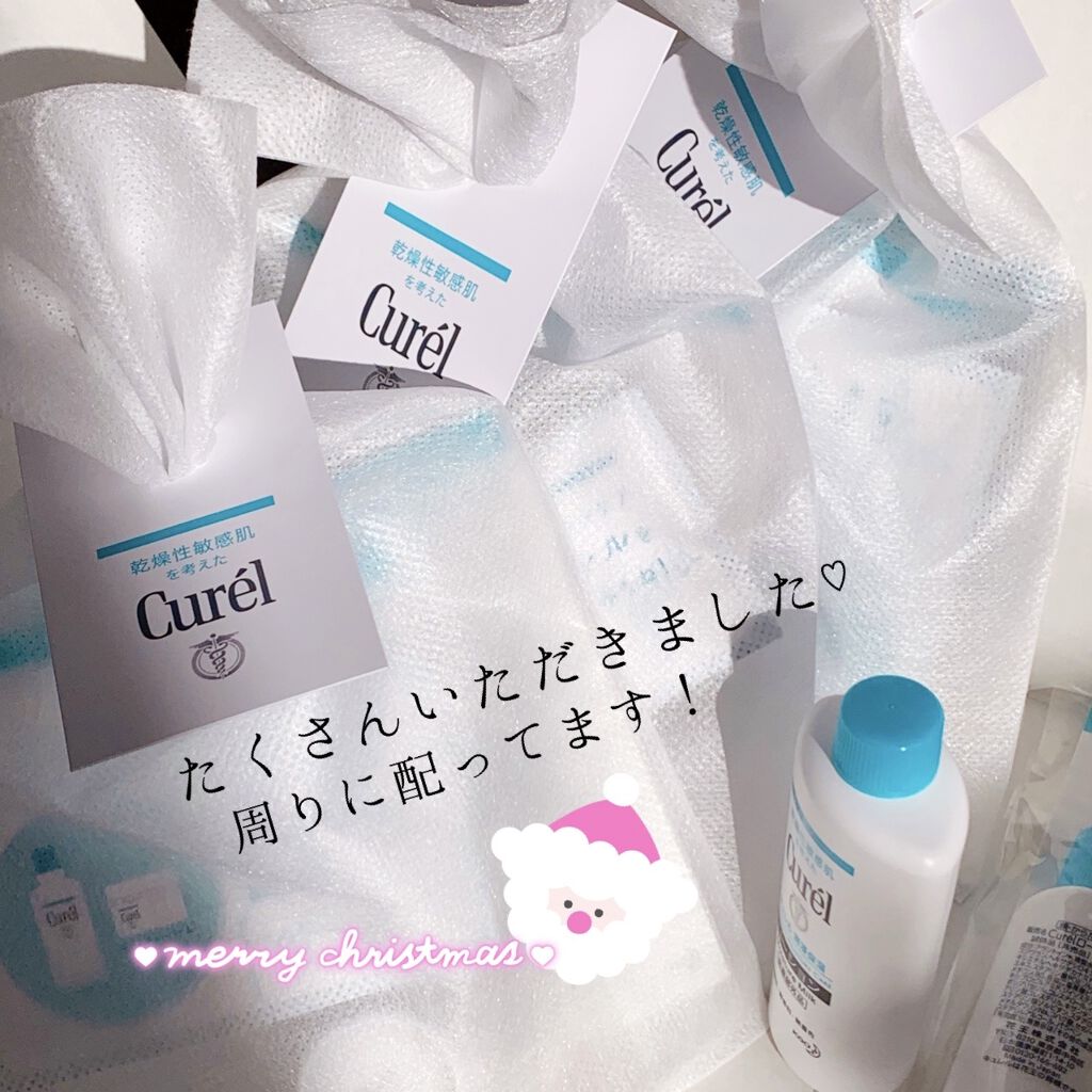 ローション 110ml/キュレル/ボディローションを使ったクチコミ（3枚目）