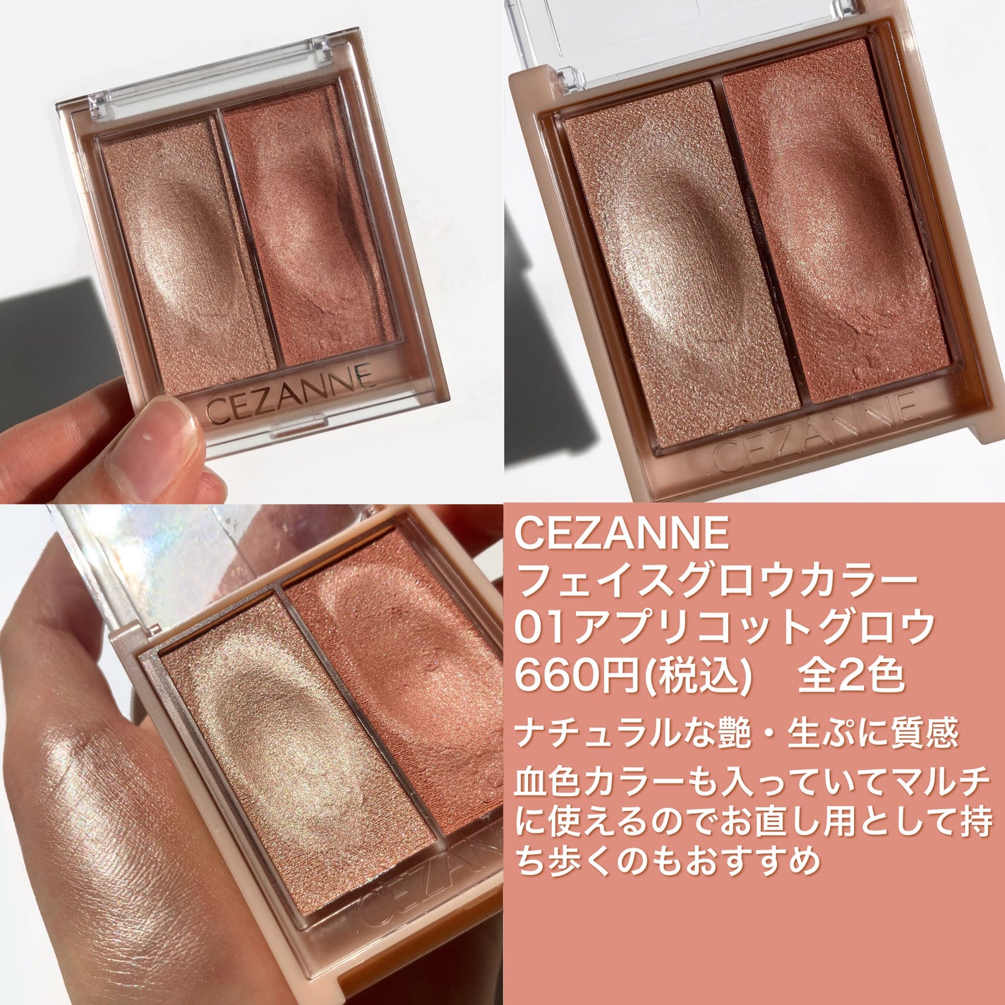 ハイライター/キャンメイク/パウダーハイライトを使ったクチコミ(3枚目)