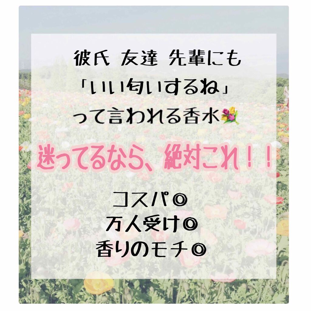 ランバン エクラ・ドゥ・アルページュ オード パルファム/LANVIN/香水(レディース)を使ったクチコミ(1枚目)