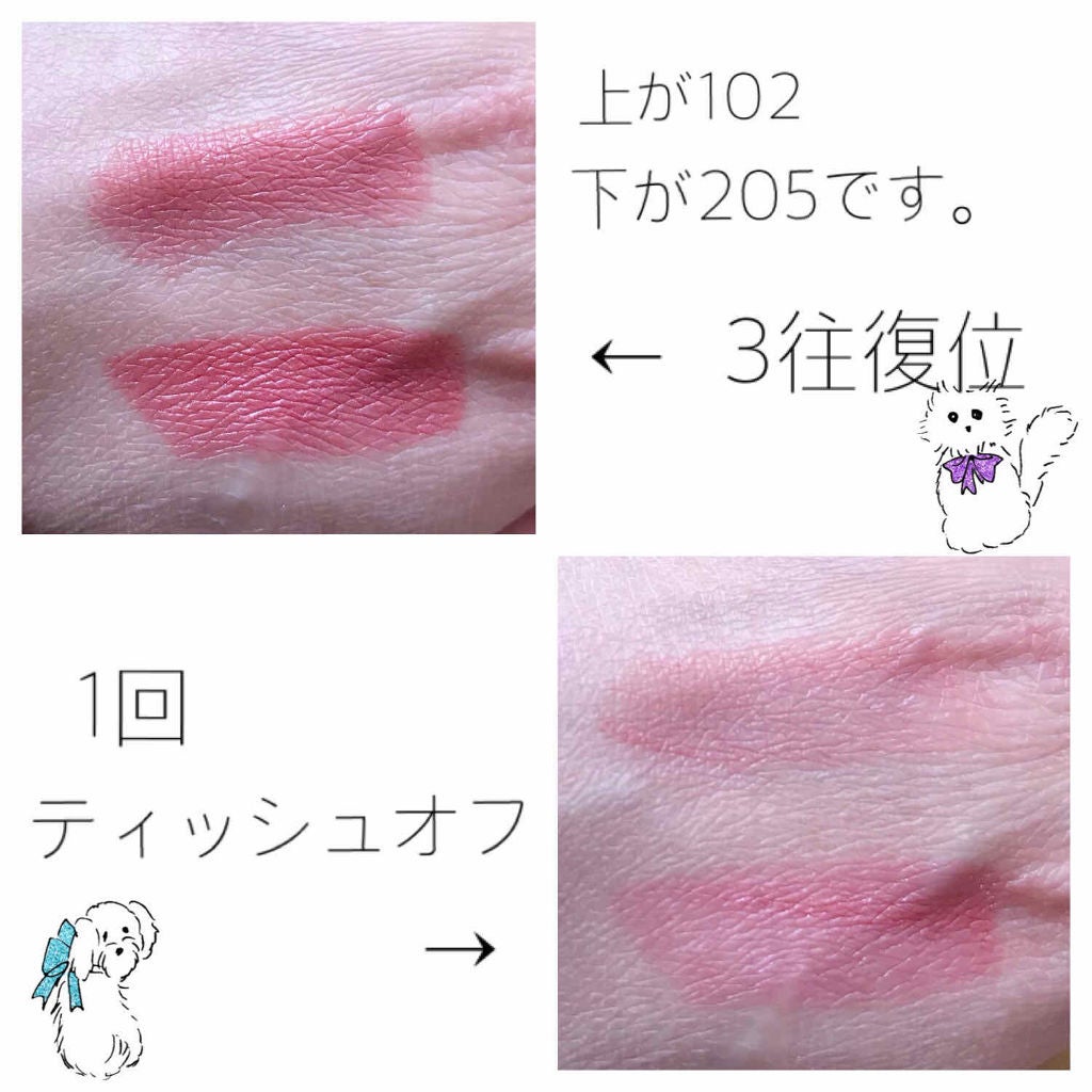 ラスティング リップカラーN/CEZANNE/口紅を使ったクチコミ(2枚目)