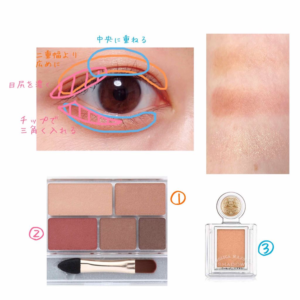 パーフェクトマルチアイズ/キャンメイク/アイシャドウパレットを使ったクチコミ（2枚目）