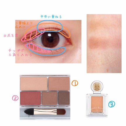 パーフェクトマルチアイズ/キャンメイク/アイシャドウパレットを使ったクチコミ(2枚目)