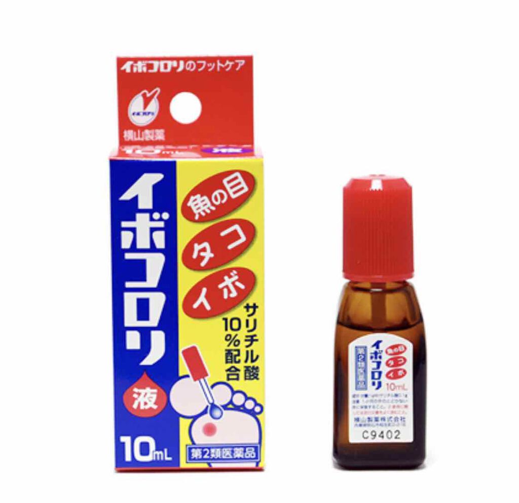 イボコロリ(医薬品)/イボコロリ/その他を使ったクチコミ(1枚目)