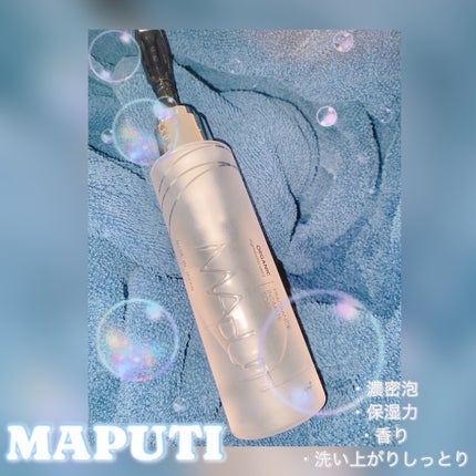 オーガニックフレグランスインティメイトソープ MAPUTI/MAPUTI/デリケートゾーンケアを使ったクチコミ(1枚目)