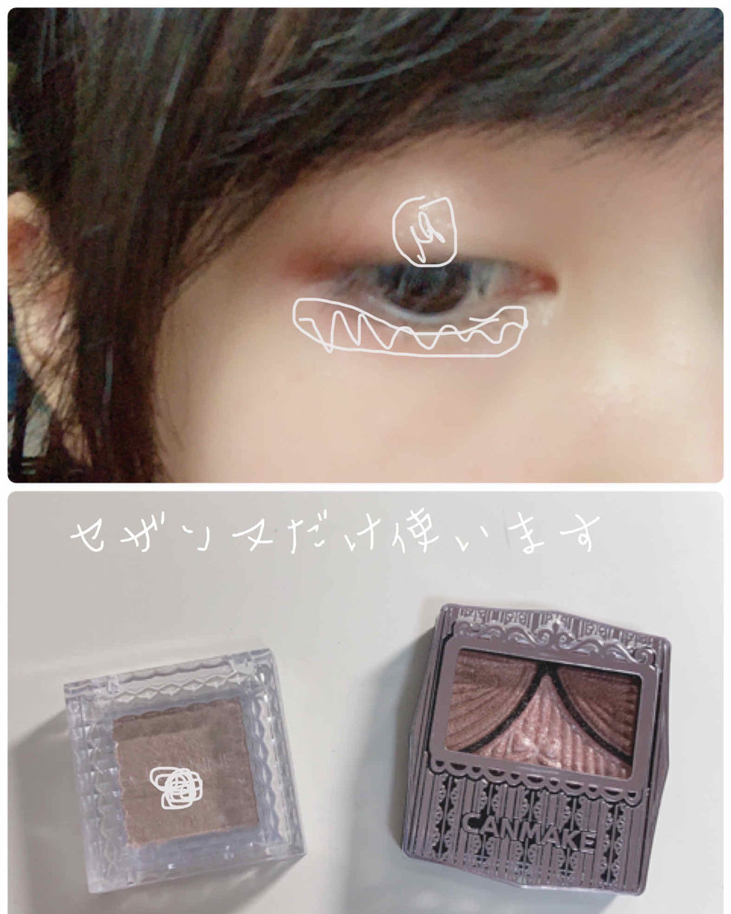 【旧品】パーフェクトスタイリストアイズ/キャンメイク/アイシャドウパレットを使ったクチコミ（3枚目）