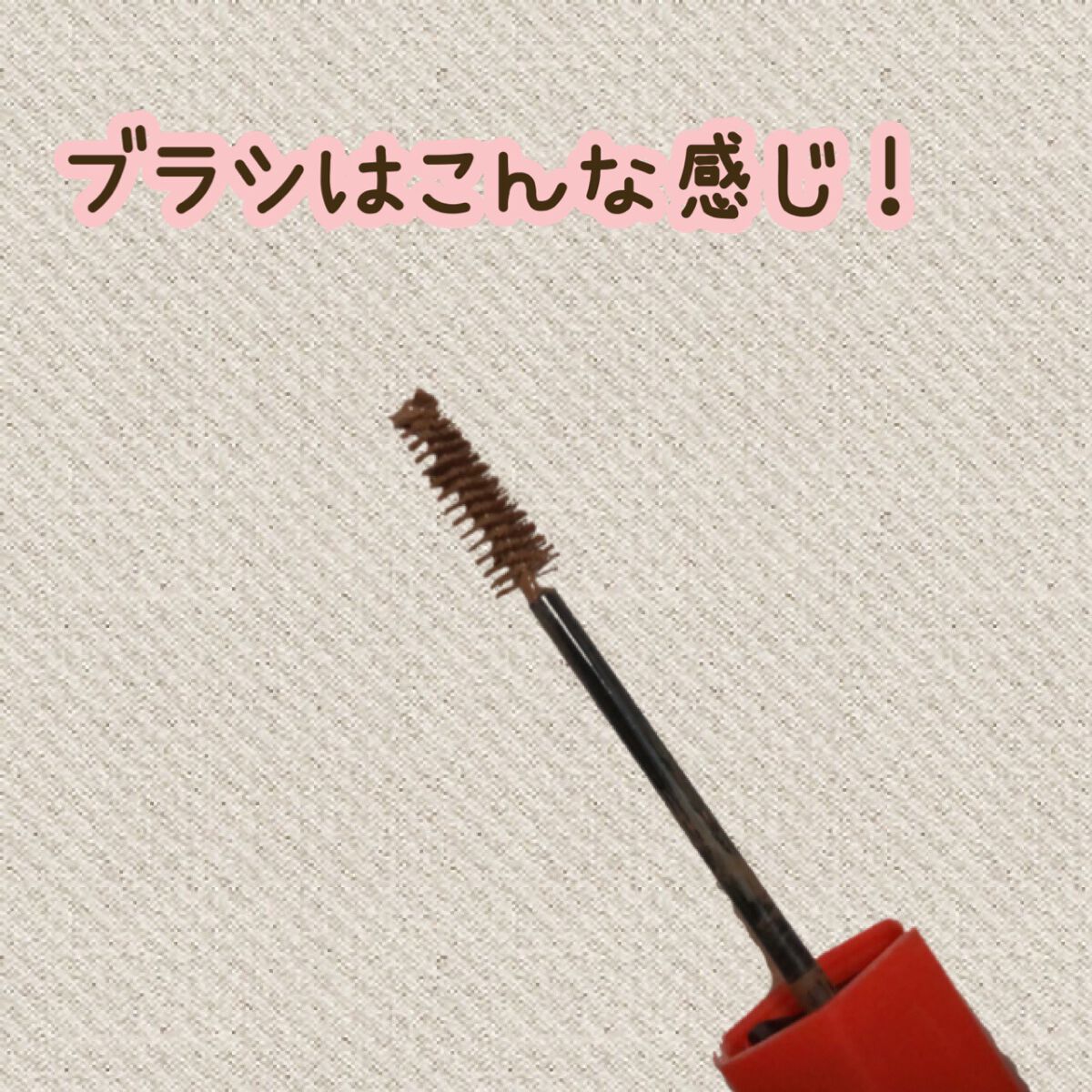 フィルム眉カラー/デジャヴュ/眉マスカラを使ったクチコミ(2枚目)