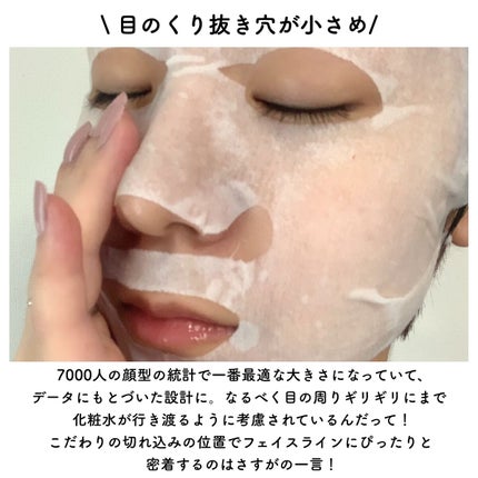 ルルルンプレシャス GREEN(バランス)【旧】/ルルルン/シートマスク・パックを使ったクチコミ(5枚目)