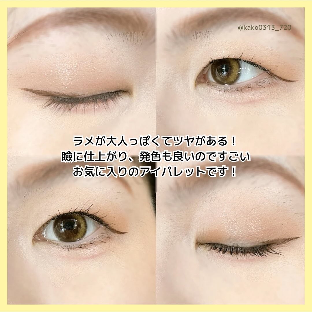 ライトオンアイズシャドウパレット/ルミル/アイシャドウパレットを使ったクチコミ(6枚目)