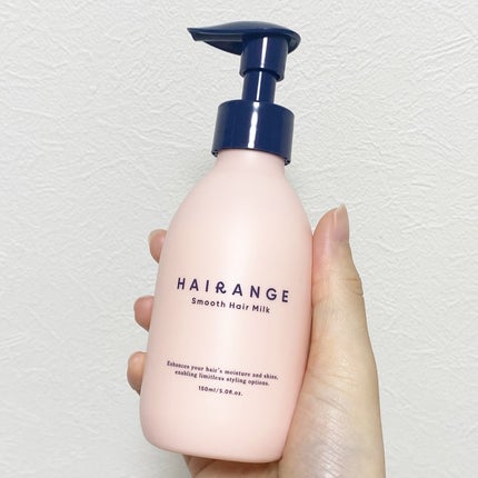 HAIRANGE/ファインケメティックス/ヘアミルクを使ったクチコミ(5枚目)