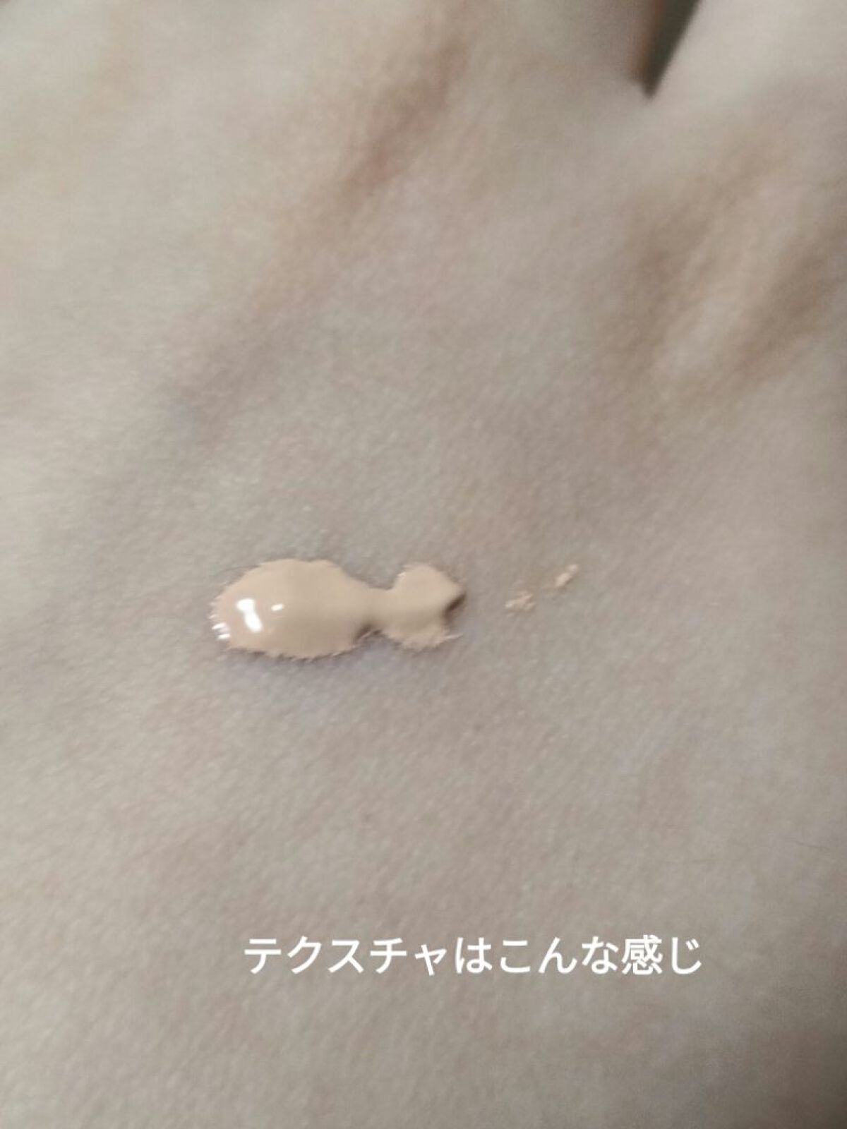 フィットミー フレッシュ ティント 03 ナチュラルピンク/MAYBELLINE NEW YORK/ベースメイクを使ったクチコミ（3枚目）