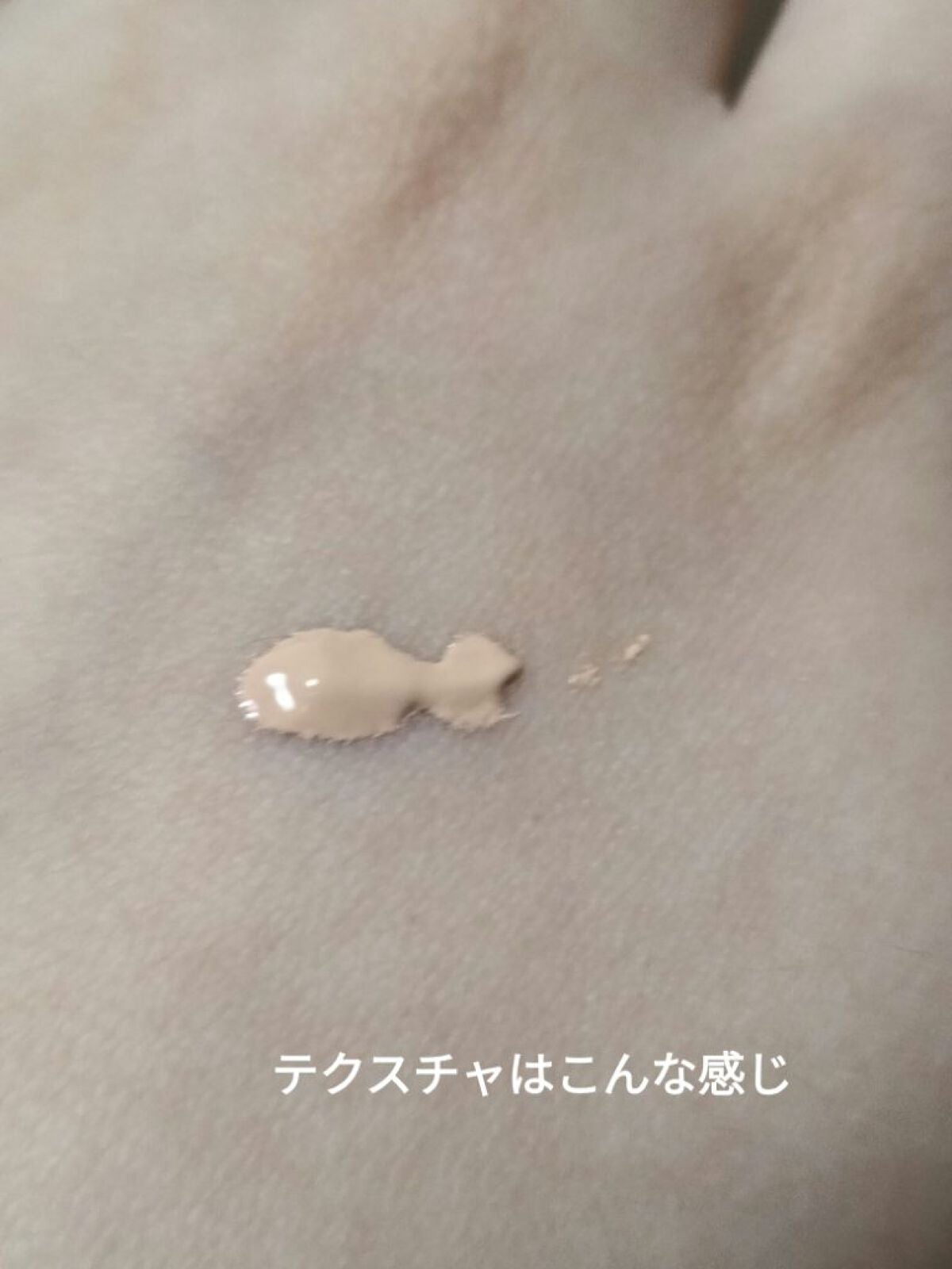 フィットミー フレッシュ ティント/MAYBELLINE NEW YORK/ベースメイクを使ったクチコミ(3枚目)