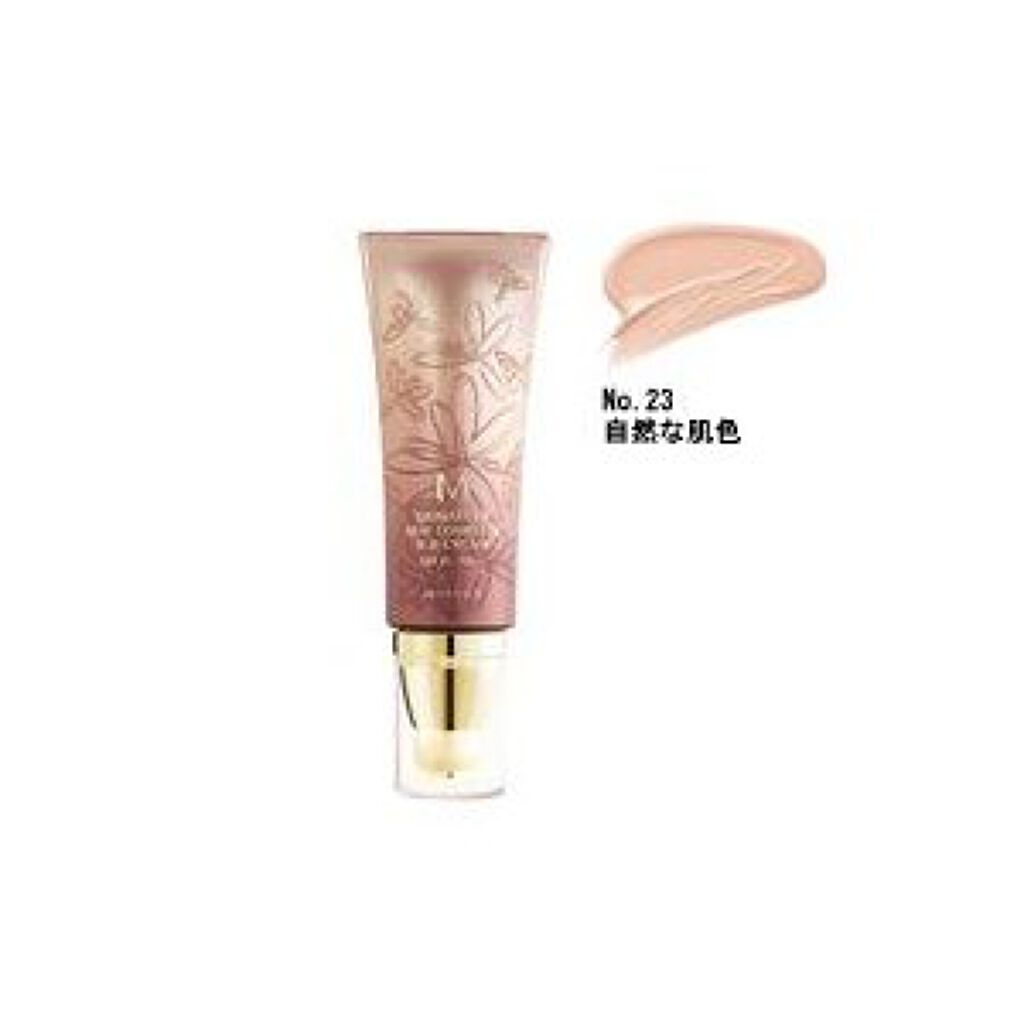 シグネチャー リアル コンプリート BBクリーム No.23　ナチュラルベージュ