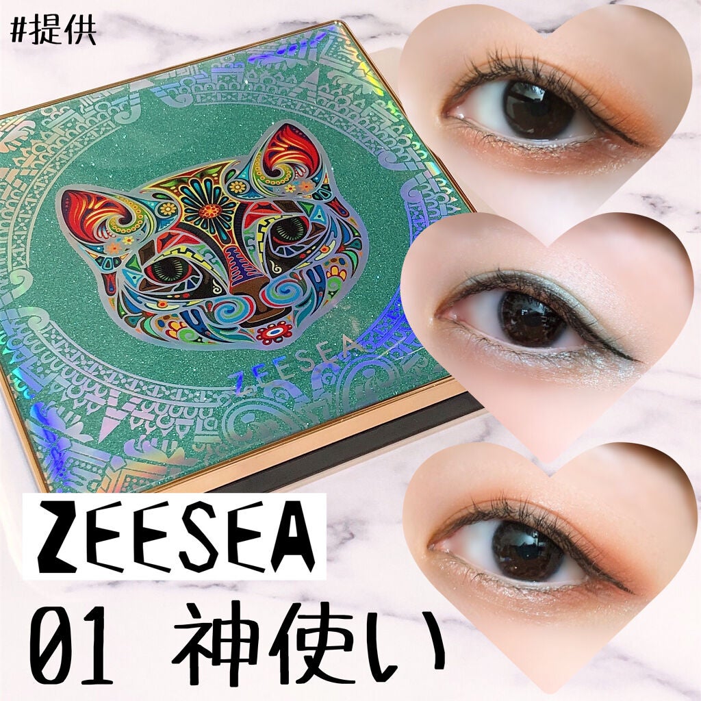 イメージ「マヤ」 アイシャドウパレット/ZEESEA/アイシャドウパレットを使ったクチコミ(1枚目)