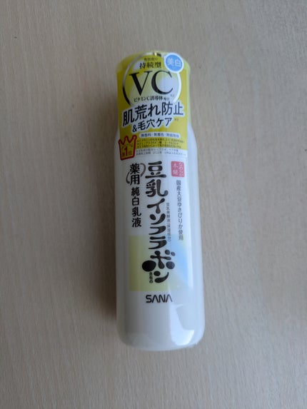 なめらか本舗 薬用純白乳液/なめらか本舗/乳液を使ったクチコミ(1枚目)