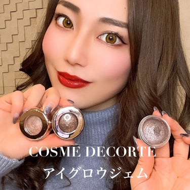 アイグロウ ジェム BE392/DECORTÉ/ジェル・クリームアイシャドウを使ったクチコミ（1枚目）