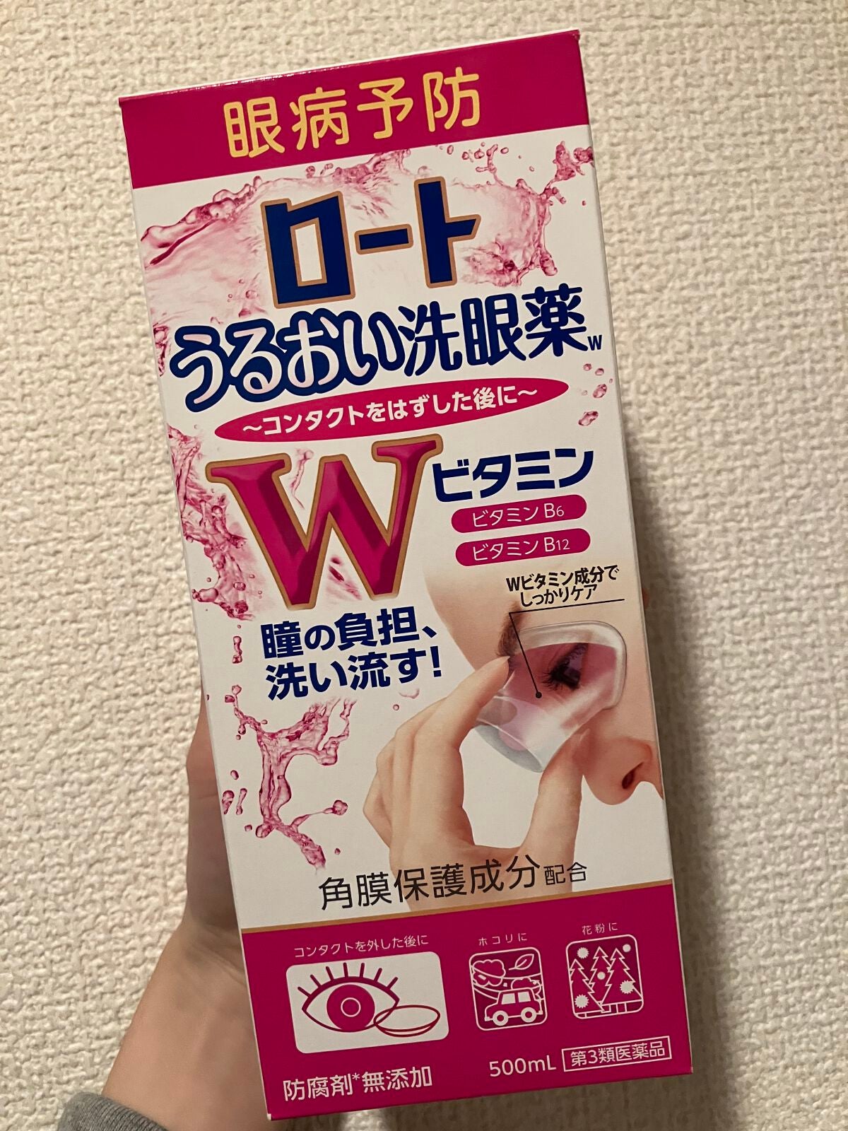 ロートうるおい洗眼薬w/ロート製薬/その他スキンケアを使ったクチコミ(1枚目)