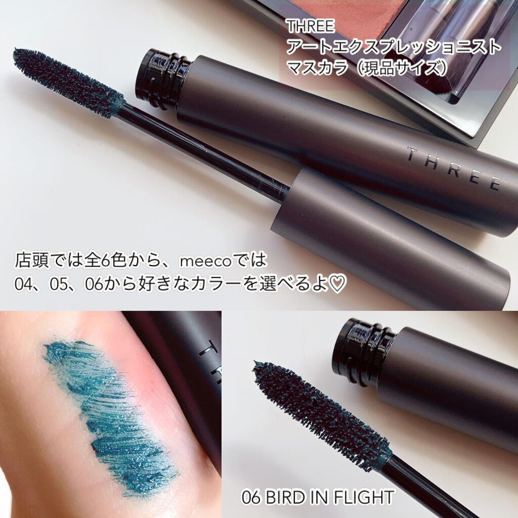 ディメンショナルビジョンアイパレット/THREE/アイシャドウパレットを使ったクチコミ(4枚目)