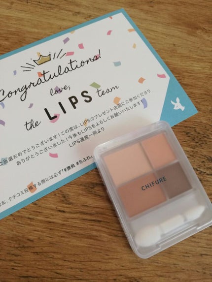 グラデーション アイシャドウ/ちふれ/アイシャドウパレットを使ったクチコミ(1枚目)