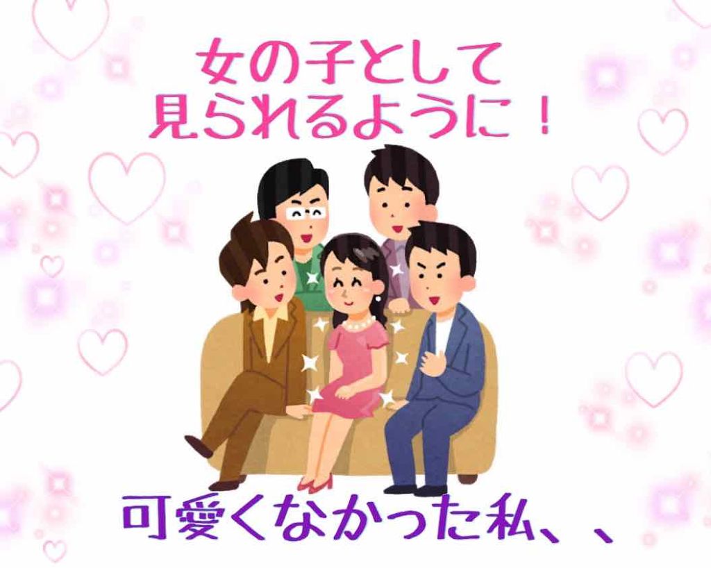 ローヤルゼリー配合 栄養ローション/DAISO/美容液を使ったクチコミ(1枚目)