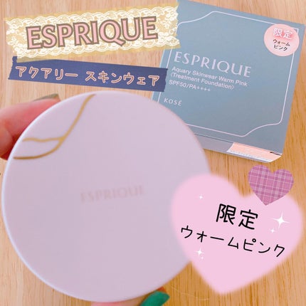 アクアリースキンウェア/ESPRIQUE/クッションファンデーションを使ったクチコミ(1枚目)
