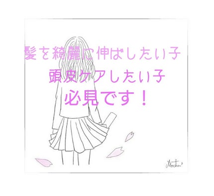 リ・ヘア シャンプーS/La ViLLA ViTA/市販シャンプーを使ったクチコミ(1枚目)