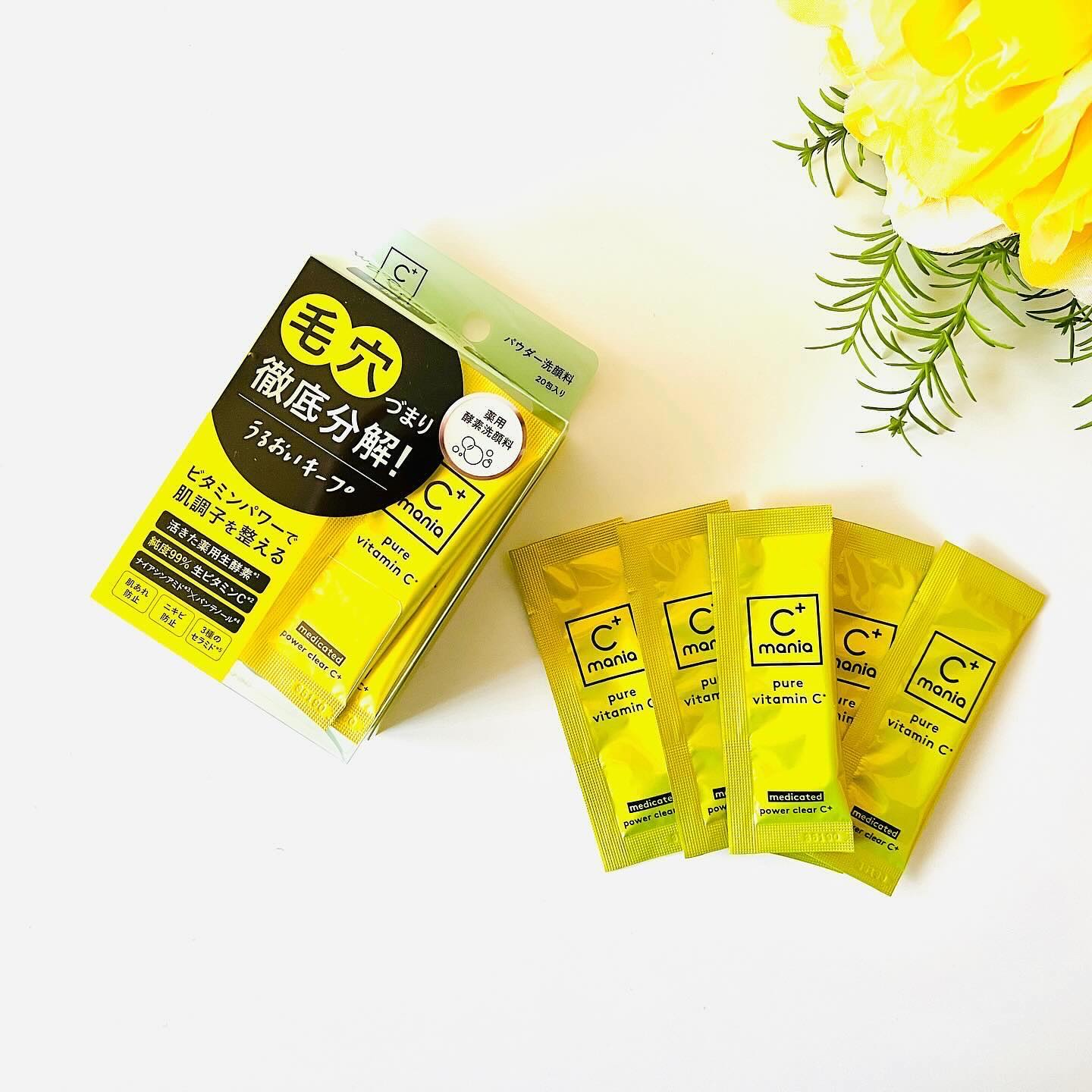 薬用パワークリアC＋/C+mania/洗顔パウダーを使ったクチコミ（1枚目）