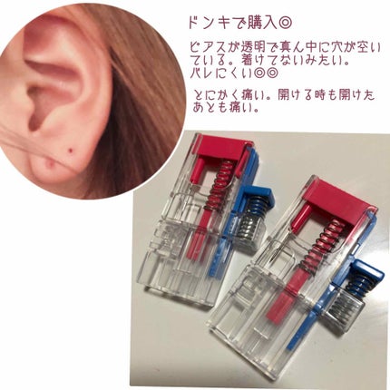 Liii▷ on LIPS 「一気に5つ/セルフでピアス👣✔︎痛みについて✔︎オススメピアッ..」(3枚目)