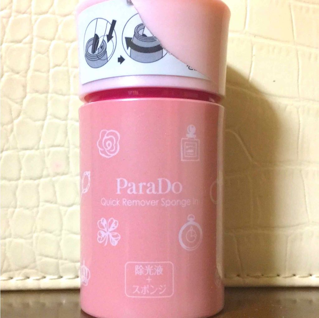 クイックリムーバースポンジイン/パラドゥ/除光液を使ったクチコミ(1枚目)