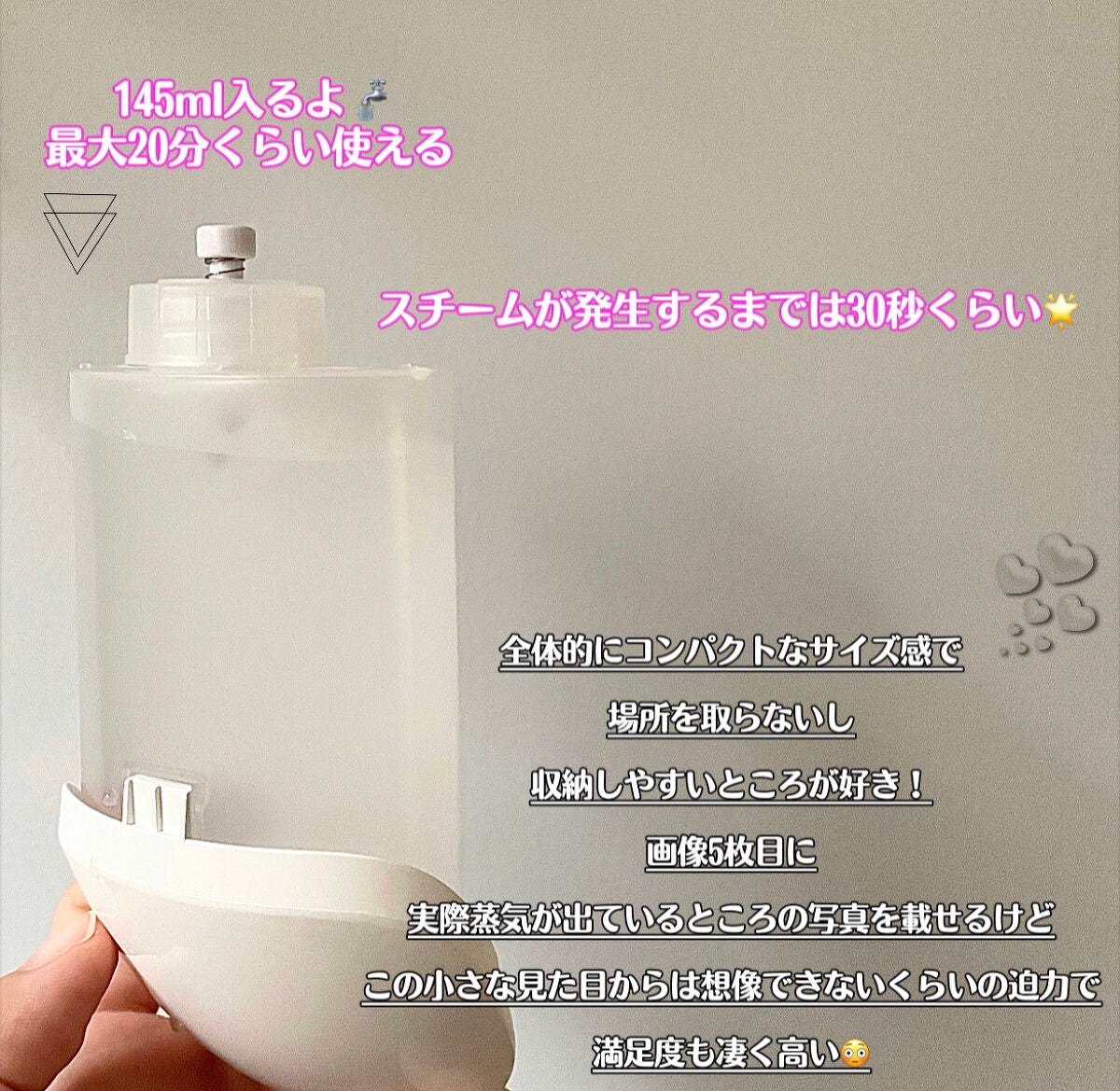 スチーマー美顔器/ANLAN/美顔器・マッサージを使ったクチコミ(3枚目)