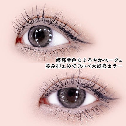 essential monthly/Gemhour lens/カラーコンタクトレンズを使ったクチコミ(4枚目)