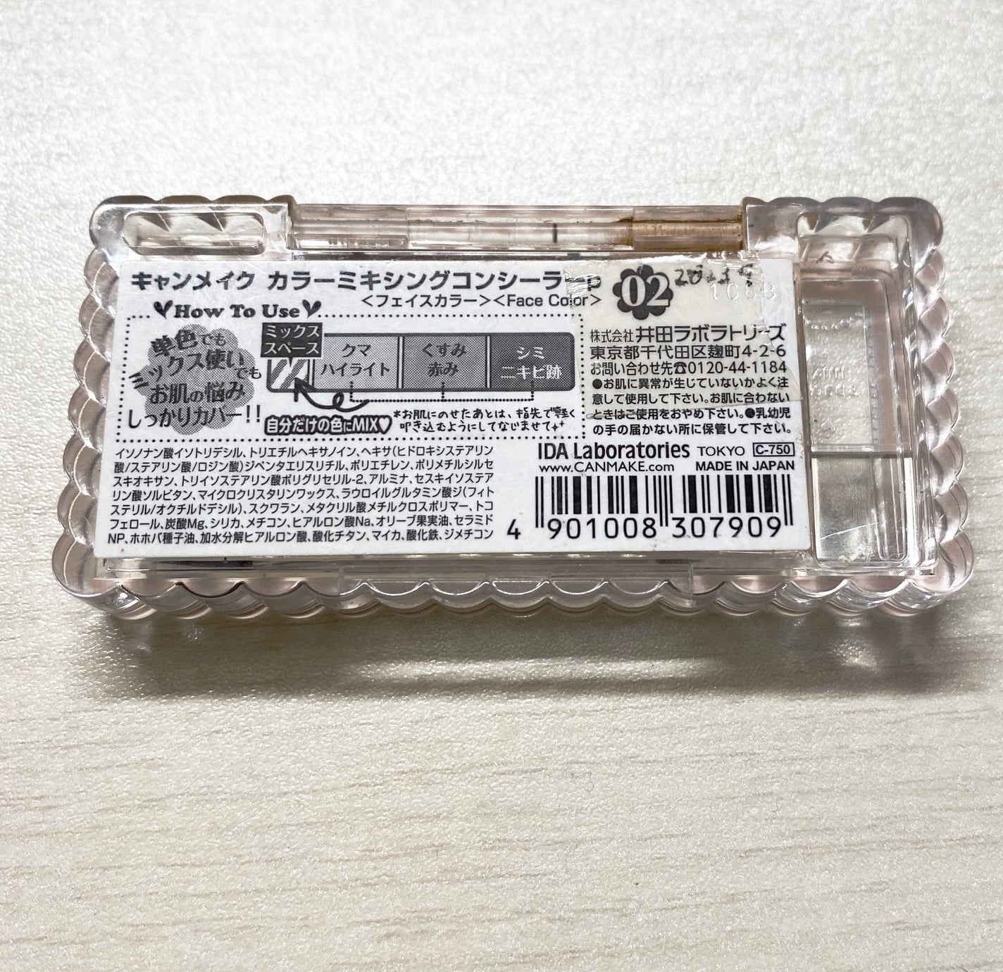 カラーミキシングコンシーラー/キャンメイク/パレットコンシーラーを使ったクチコミ(2枚目)