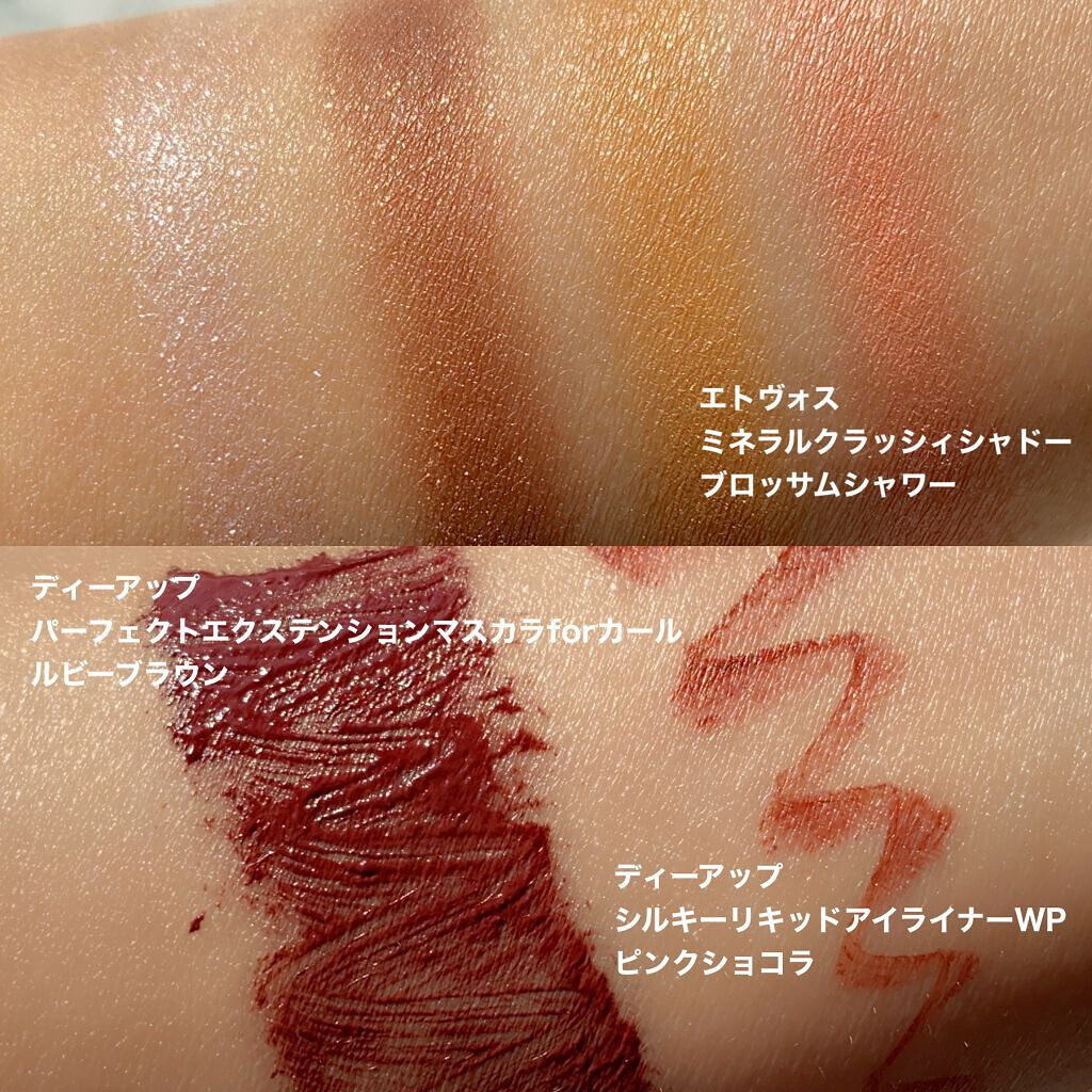 ミネラルクラッシィシャドー/エトヴォス/アイシャドウパレットを使ったクチコミ（3枚目）